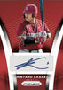 25P7- 2025 PANINI PRIZM BASEBALL HOBBY - 6 BOX RANDOM TEAMS BREAK 7